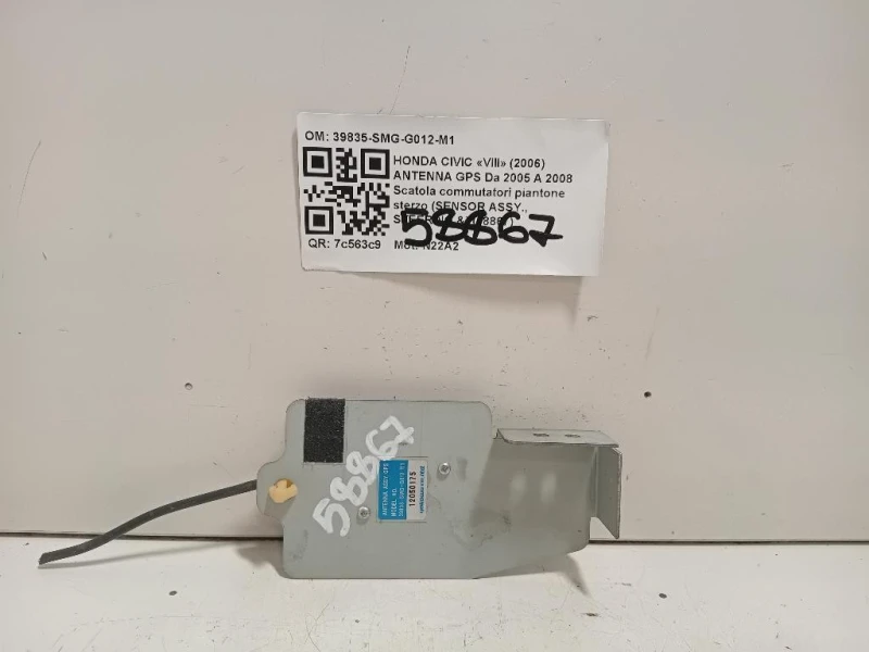 Antenna GPS 39835-SMG-G012-M1 Honda Civic VIII 2006