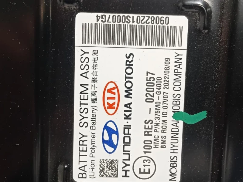 Batteria Ibrida 375M0-G4000 Hyundai I30 III CW 2020