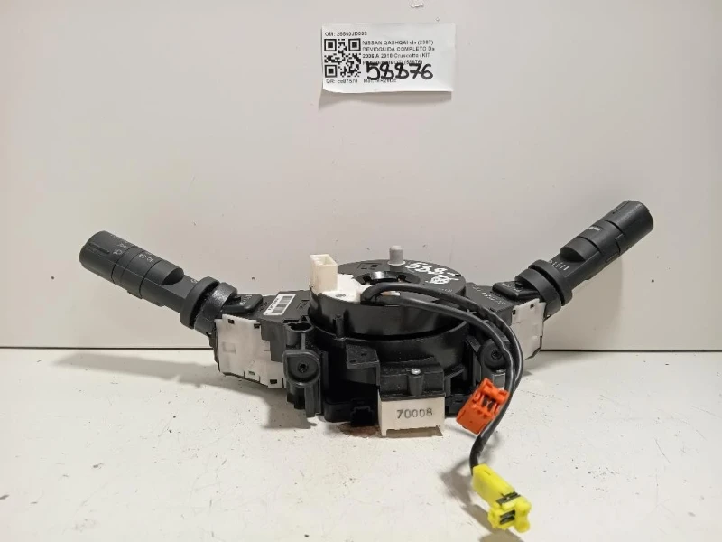 Devioguida Completo 25560JD003 Nissan Qashqai I 2007