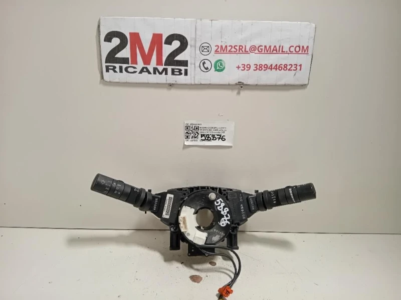 Devioguida Completo 25560JD003 Nissan Qashqai I 2007