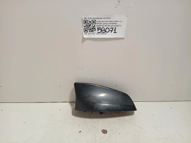 Antenna Radio GJ32-19C089-DA Land Rover Discovery V Sport 2015