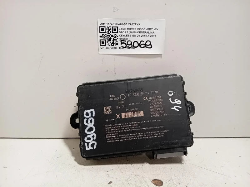 Centralina Keyless GO FK72-19H440-BF Land Rover Discovery V Sport 2015