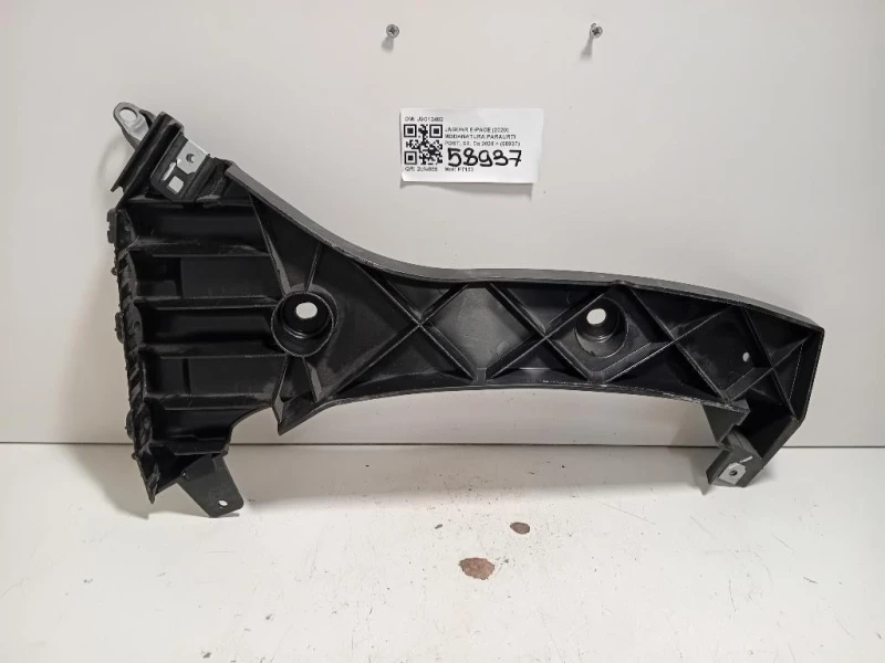 Modanatura Paraurti POST SX J9C12482 Jaguar E-pace 2020