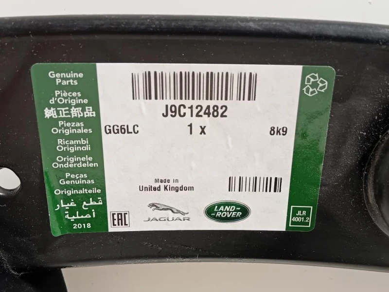 Modanatura Paraurti POST SX J9C12482 Jaguar E-pace 2020