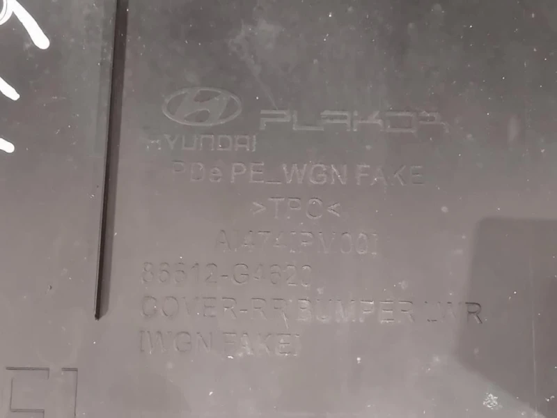 Paraurti POST 86611G4200 Hyundai I30 III CW 2020