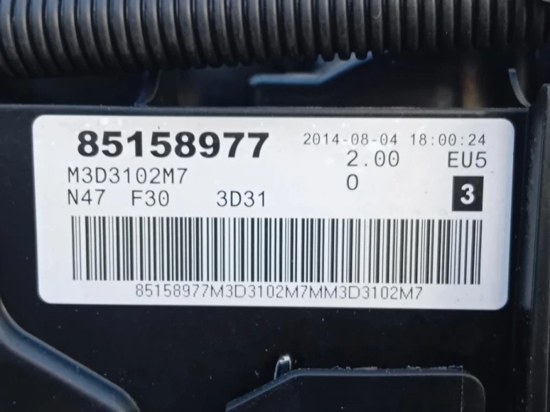 Motore Completo N47D20C 184 CV 135 KW Bmw Serie 3 F31 Touring 2012
