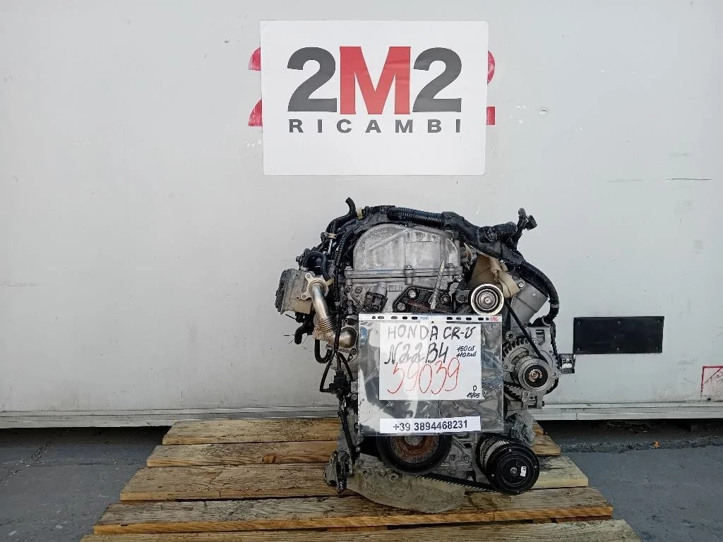 Motore Completo N22B4 150 CV 110 KW Honda CR-V IV 2012