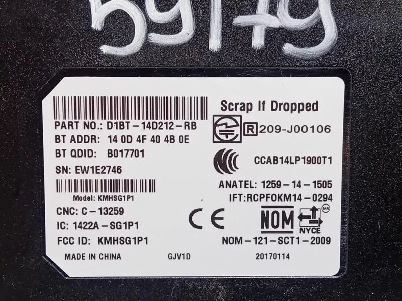 Antenna Bluetooth D1BT-14D212-RB Ford S-max I 2010