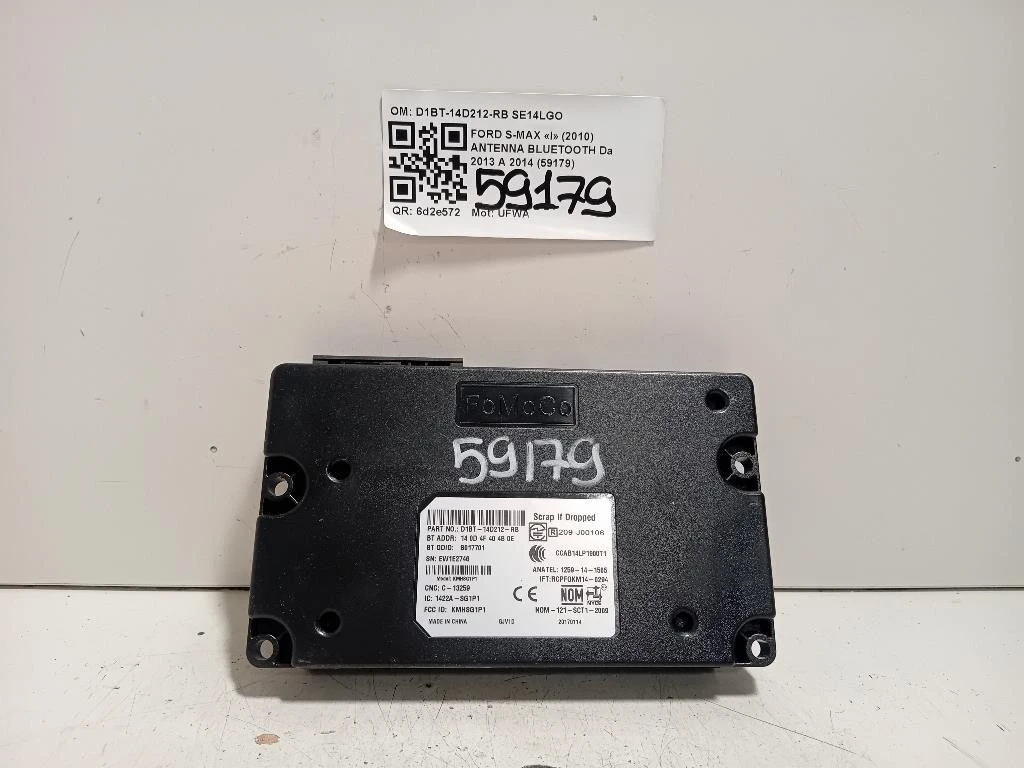 Antenna Bluetooth D1BT-14D212-RB Ford S-max I 2010