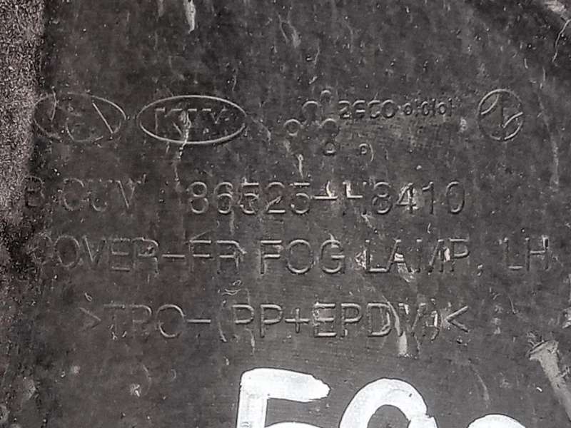 Calotta Fendinebbia SX 86525-H8410 Kia Stonic 2017