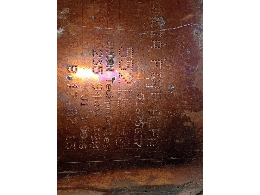 Catalizzatore 51875637 Alfa Romeo Giulietta 2010