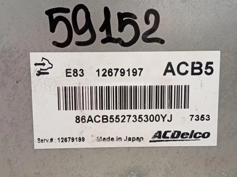 Centralina Iniezione 12679197 Opel Corsa E 2014