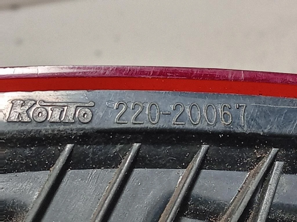 Fanale POST DX 220-20067 Subaru Outback III 2009