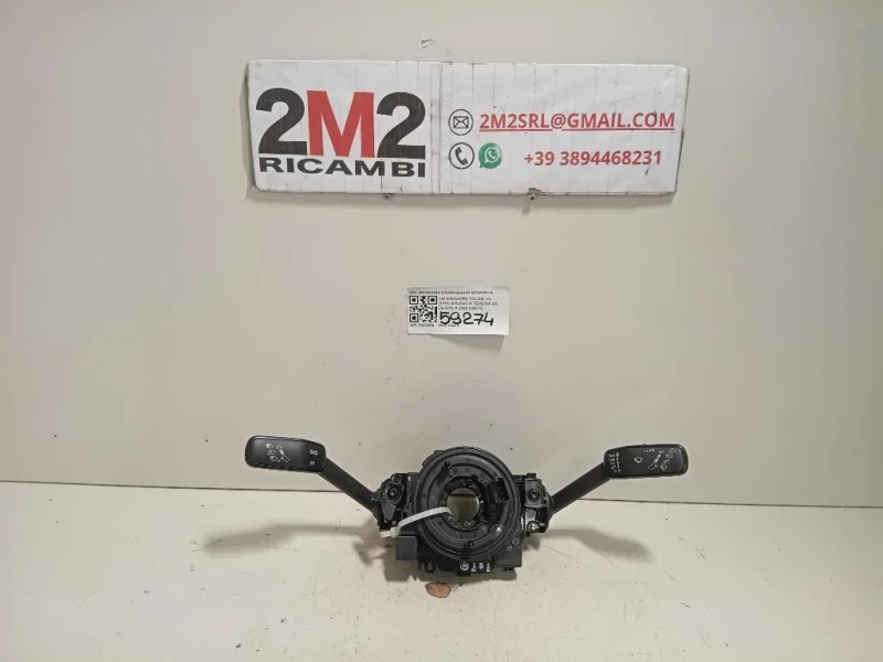 Devioguida Completo 5Q1953569 Volkswagen Tiguan II 2016