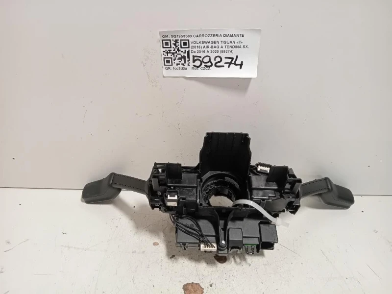 Devioguida Completo 5Q1953569 Volkswagen Tiguan II 2016