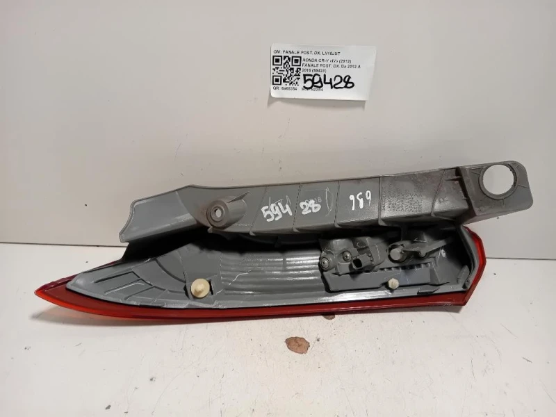 Fanale POST DX FANALE POST DX Honda CR-V IV 2012