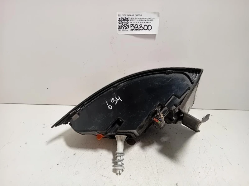 Fanale POST DX FK72-13404-AG Land Rover Discovery V Sport 2015