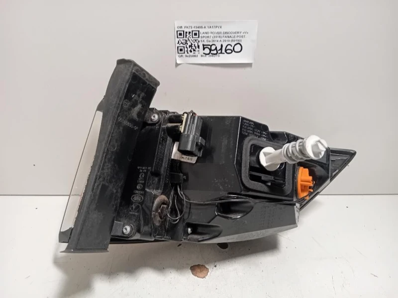 Fanale POST SX FK72-13405-A Land Rover Discovery V Sport 2015