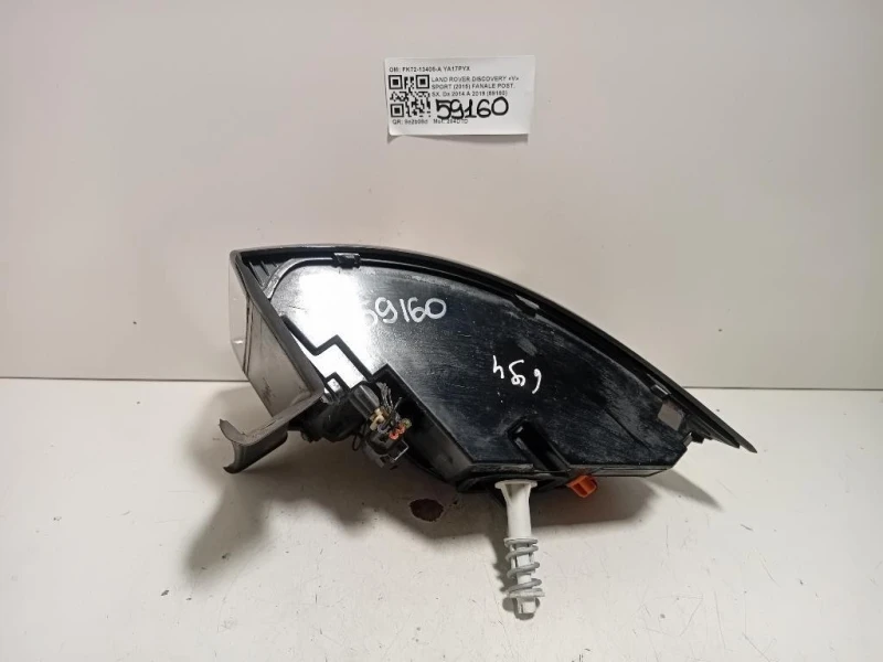 Fanale POST SX FK72-13405-A Land Rover Discovery V Sport 2015
