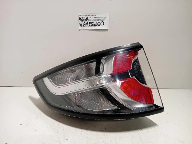 Fanale POST SX FK72-13405-A Land Rover Discovery V Sport 2015