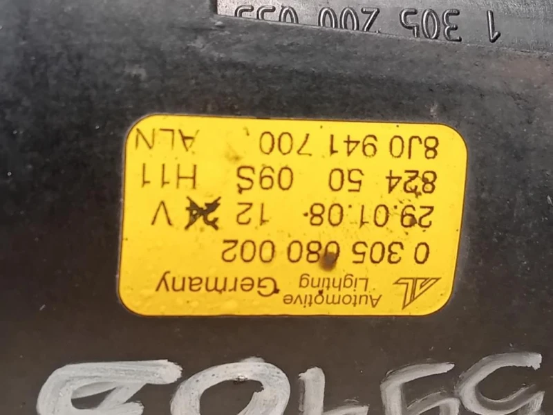 Fendinebbia ANT DX 8J0941700 Audi TT 8J3 2007