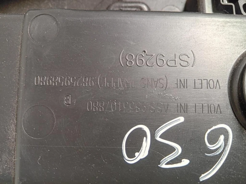 Pannello Copertura Portello POST 9833107880 Peugeot 2008 II 2020