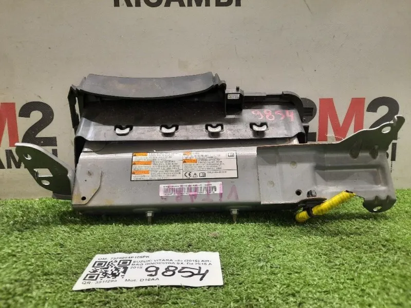 Air-bag Ginocchia SX 7395054P105PK Suzuki Vitara II 2015