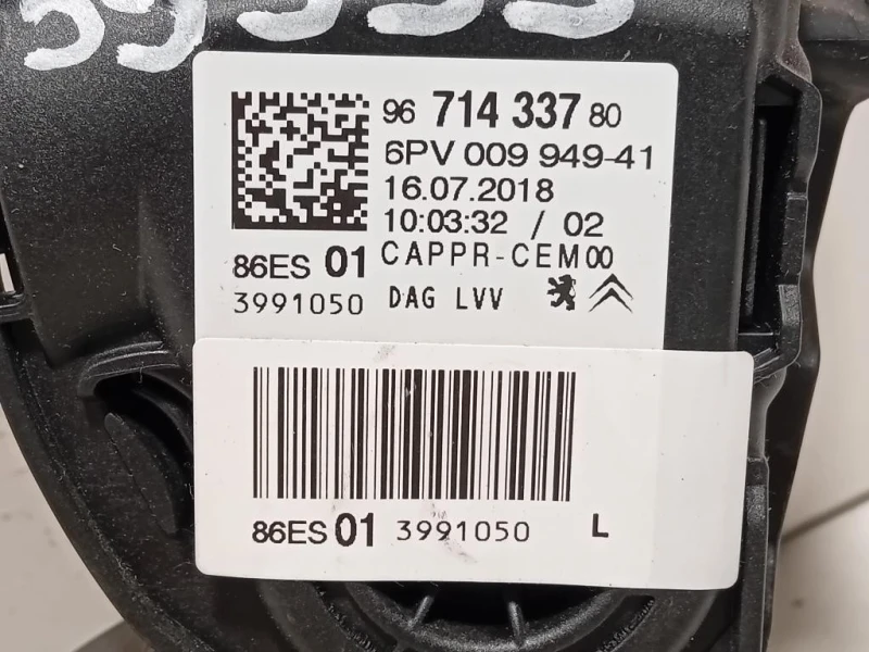 Pedale Acceleratore 9671433780 Peugeot 208 I 2015