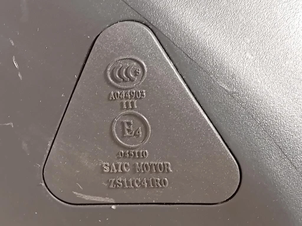 Retrovisore Esterno ANT DX 11370242 11 FILI Mg ZS II 2020