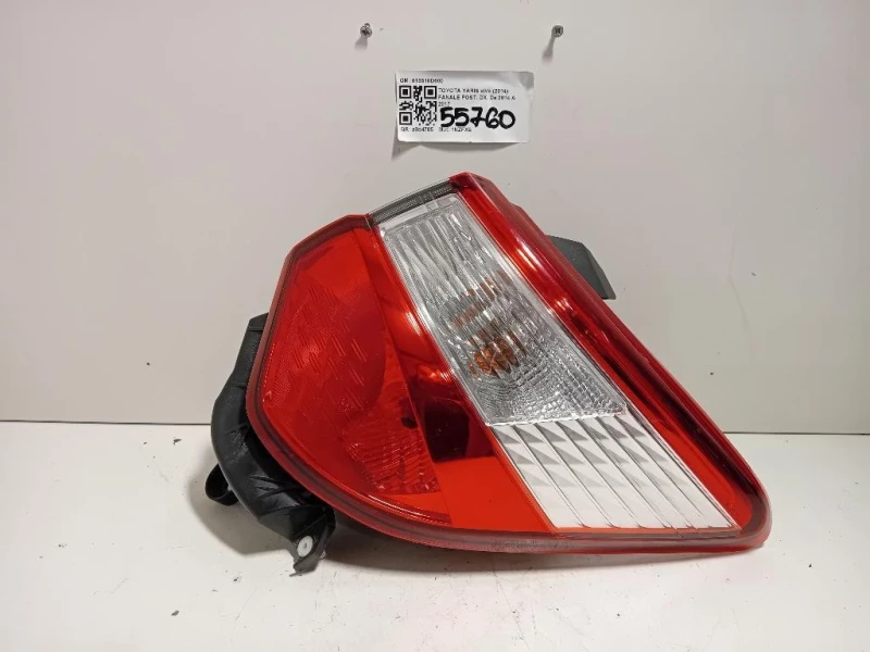Fanale POST DX FANALE POST DX Toyota Yaris IV 2014