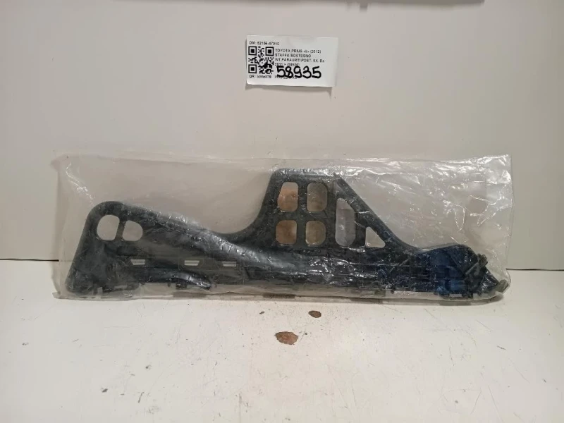 Staffa Sostegno Intparaurti POST SX 52156-47010 Toyota Prius II 2012