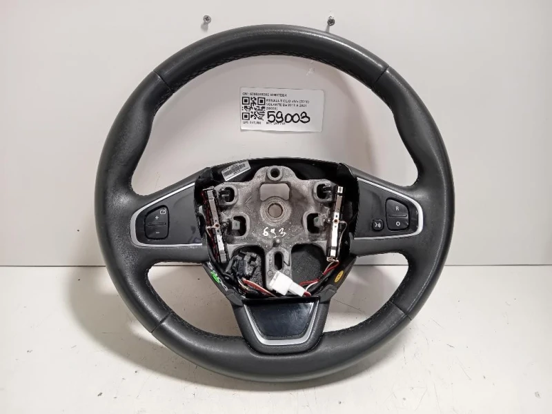 Volante 639538500C Renault CLIO IV 2016