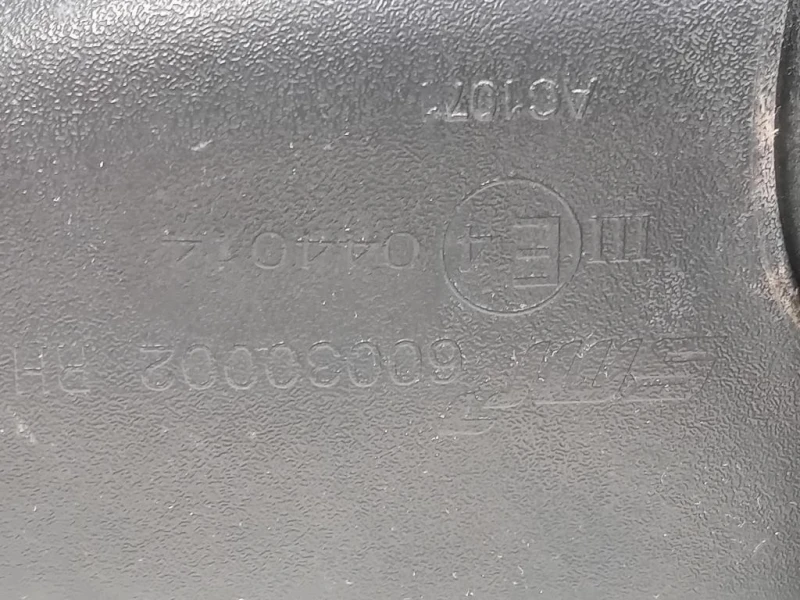Retrovisore Esterno ANT DX 60030002 5 FILI Ford Ecosport 2013