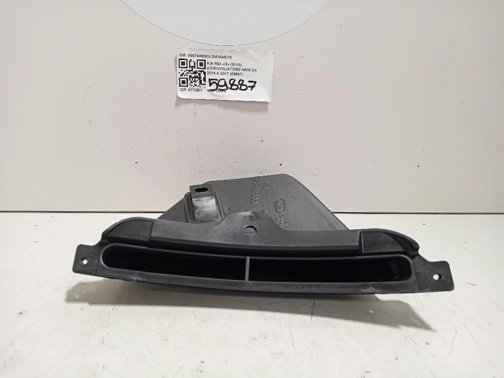 Convogliatore ARIA 86574H8000 Kia RIO III 2015