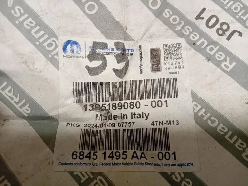 Serratura Cofano ANT 1395189080 Fiat Ducato 290 2014