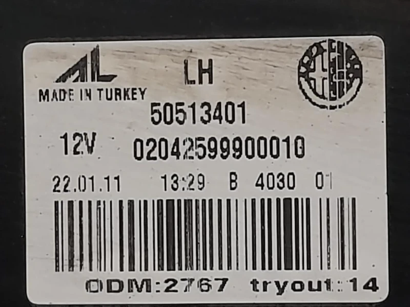 Fanale POST SX 20700107 Alfa Romeo Giulietta 2010