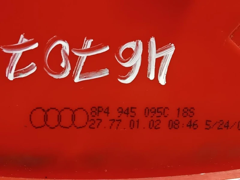 Fanale POST SX 8P4 945 095C Audi A3 8PA Sportback 2008