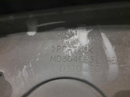 Catena Distribuzione