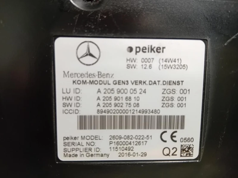 Centralina A2059000524 Mercedes Classe A W176 2015