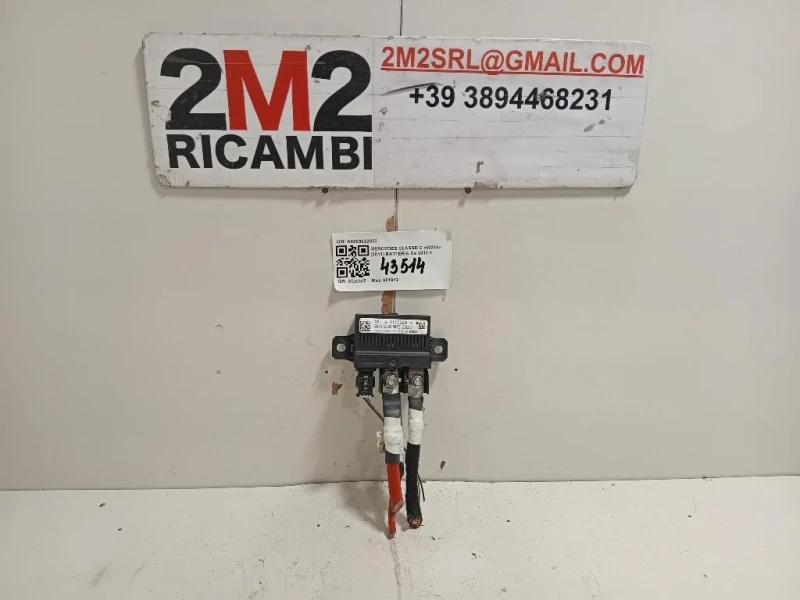 Centralina A0009822023 MODULO BATTERIA RELE Mercedes Classe C W204 2011
