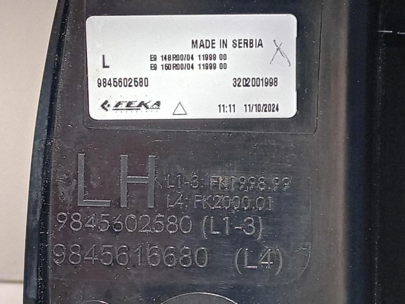 Fanale POST SX 9845602580 Citroen C3 IV 2024