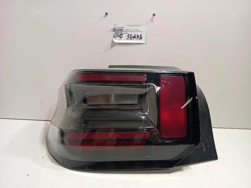 Fanale POST SX 9845602580 Citroen C3 IV 2024