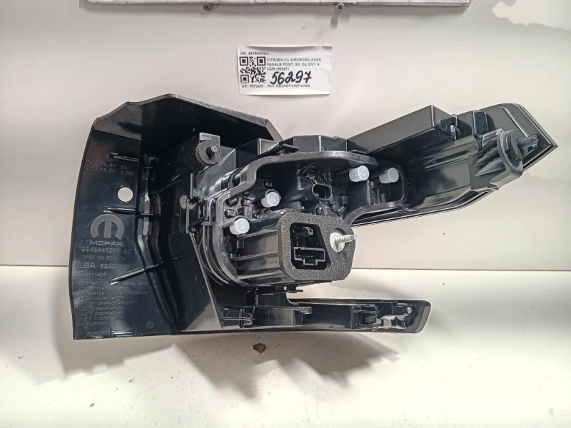 Fanale POST SX 9848441280 Citroen C3 Aircross 2021