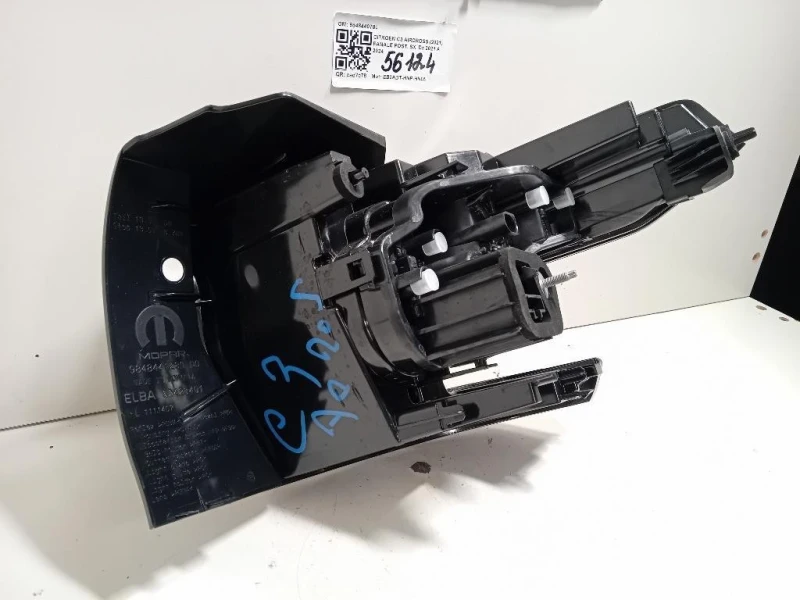 Fanale POST SX 9848440780 Citroen C3 Aircross 2021