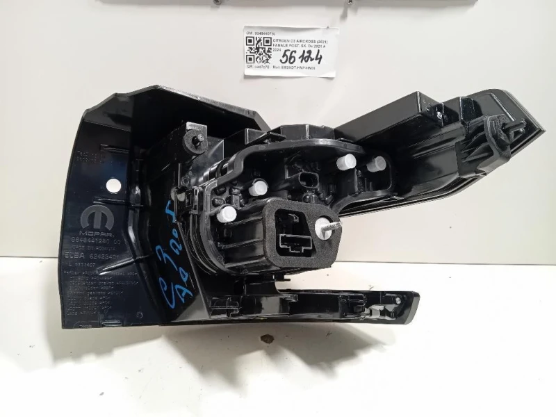 Fanale POST SX 9848440780 Citroen C3 Aircross 2021