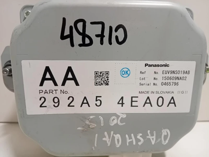 Centralina 292A54EA0A Nissan Qashqai II 2014