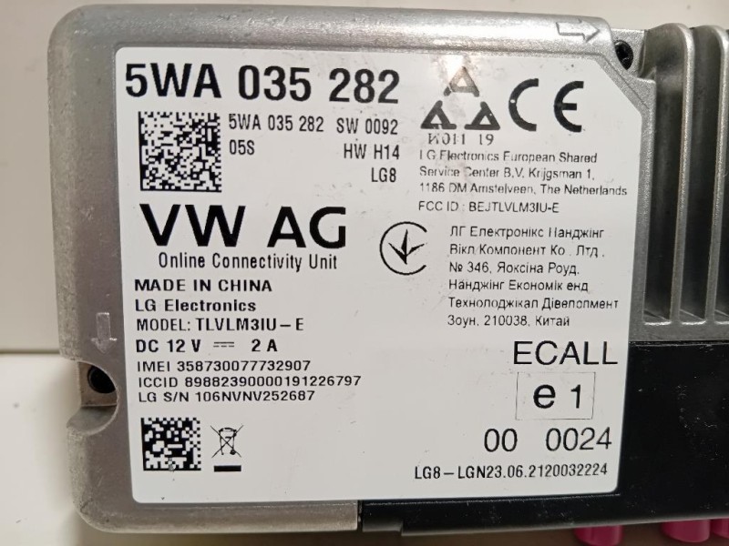 Centralina 5WA035282 Seat Ibiza VI KJ1 2017