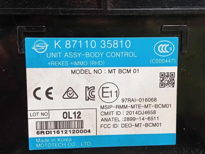 Centralina 97RAI-016068 Ssangyong Tivoli 2015