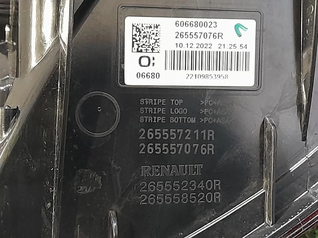 Fanale POST SX 265557211R Dacia Jogger 2022