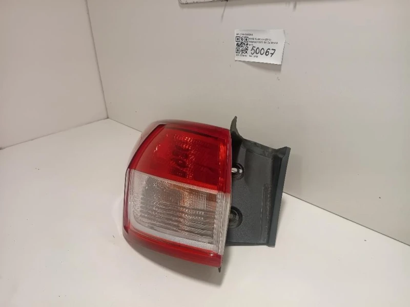 Fanale POST SX CV4413405AG Ford KUGA II 2013